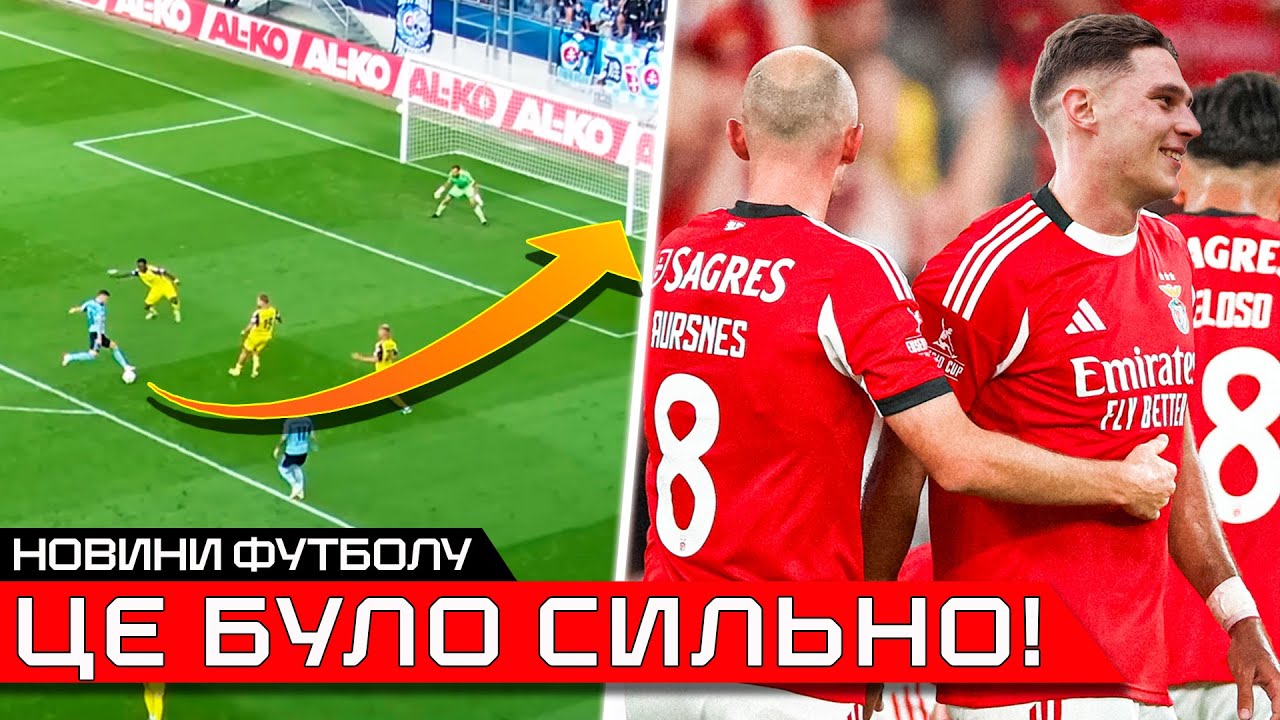 Судаков забив перший хет-трик! Реакція тренера Бенфіки ⚽