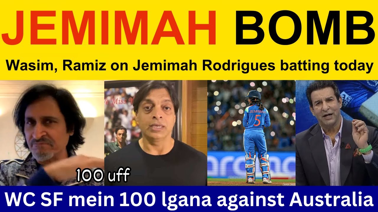 Pak Media Praises Jemimah Rodrigues’ Stunning Batting & India’s Win Over Australia 🇮🇳