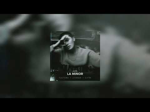 Adil - Госпожа | Видишь, разрывается, болит моя душа