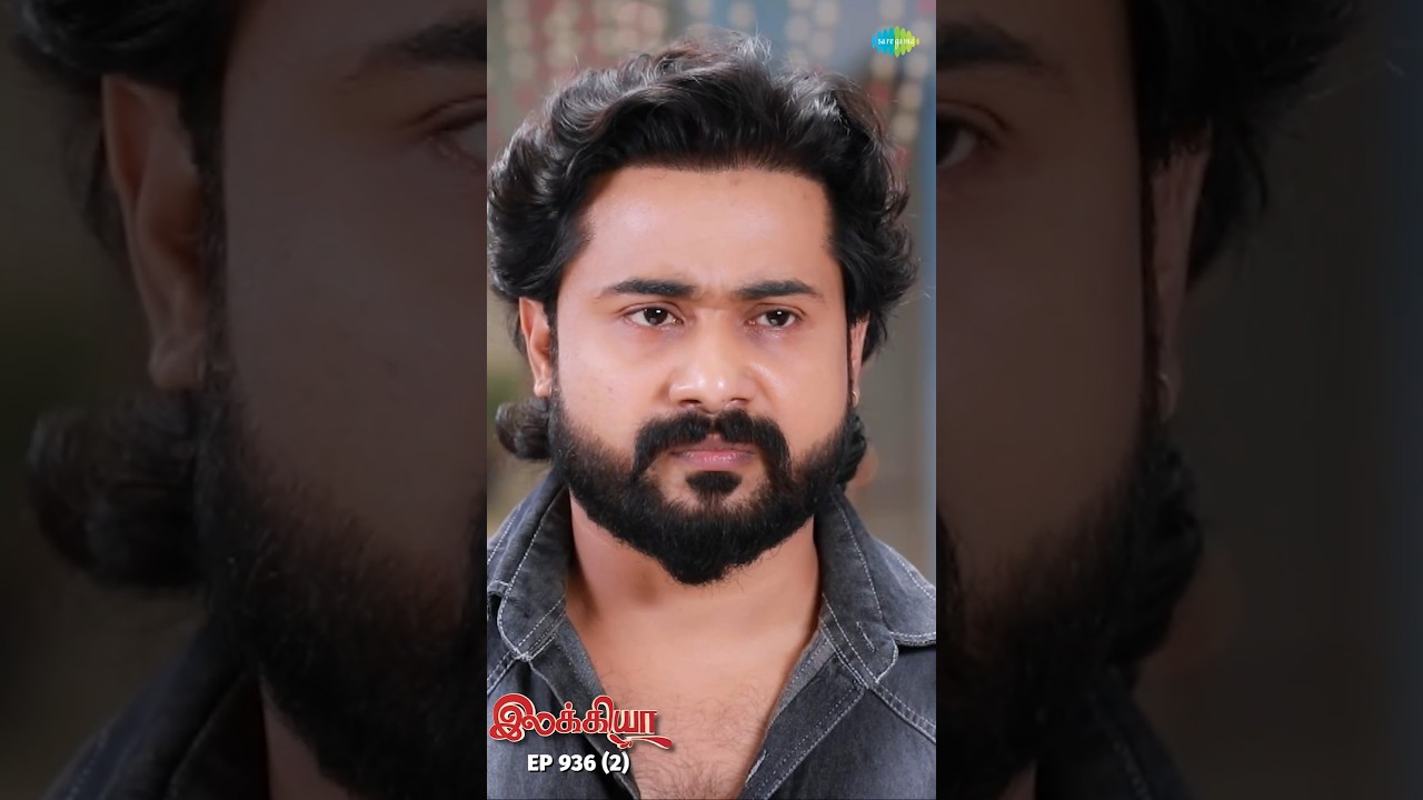 Ilakkiya Serial Shorts Ep 936 | Shambhavy, Nandhan & Sushma Nair | Tamil Shorts 🎬