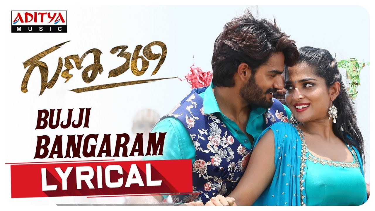 Bujji Bangaram Lyrical Song from Guna 369 🎶