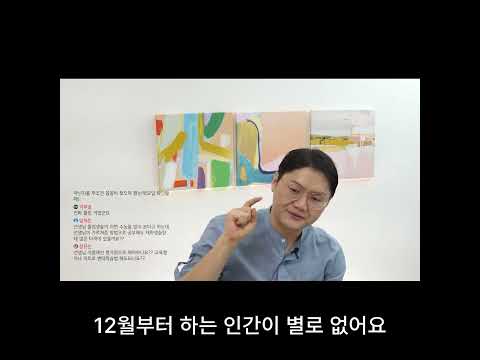 수능 2달이면 충분합니다