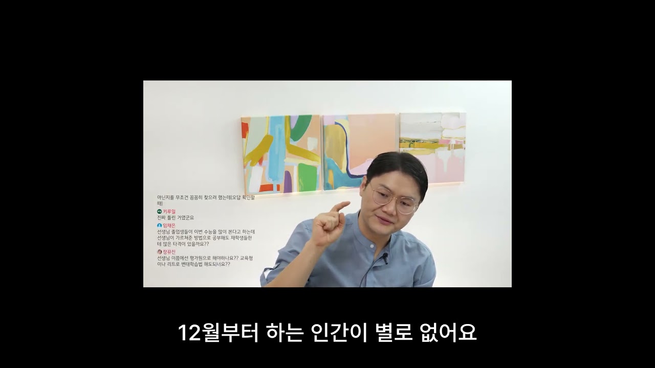 수능 2달 만에 완벽 대비! 핵심 독서·문학과 문법 기출 정리 📚