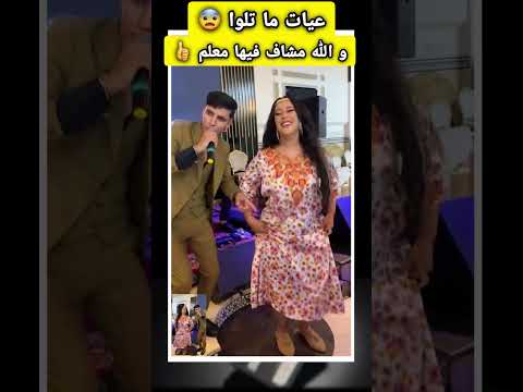 Kachkoul chaabi hamouda time - نايضة شعبي صاحب أغنية حمودة طلع ولد الناس💙🖤