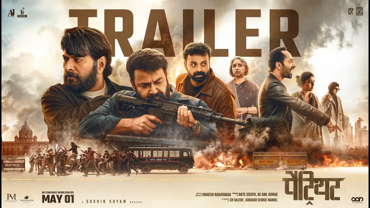 Patriot Hindi Trailer | Mammootty & Mohanlal | May 1