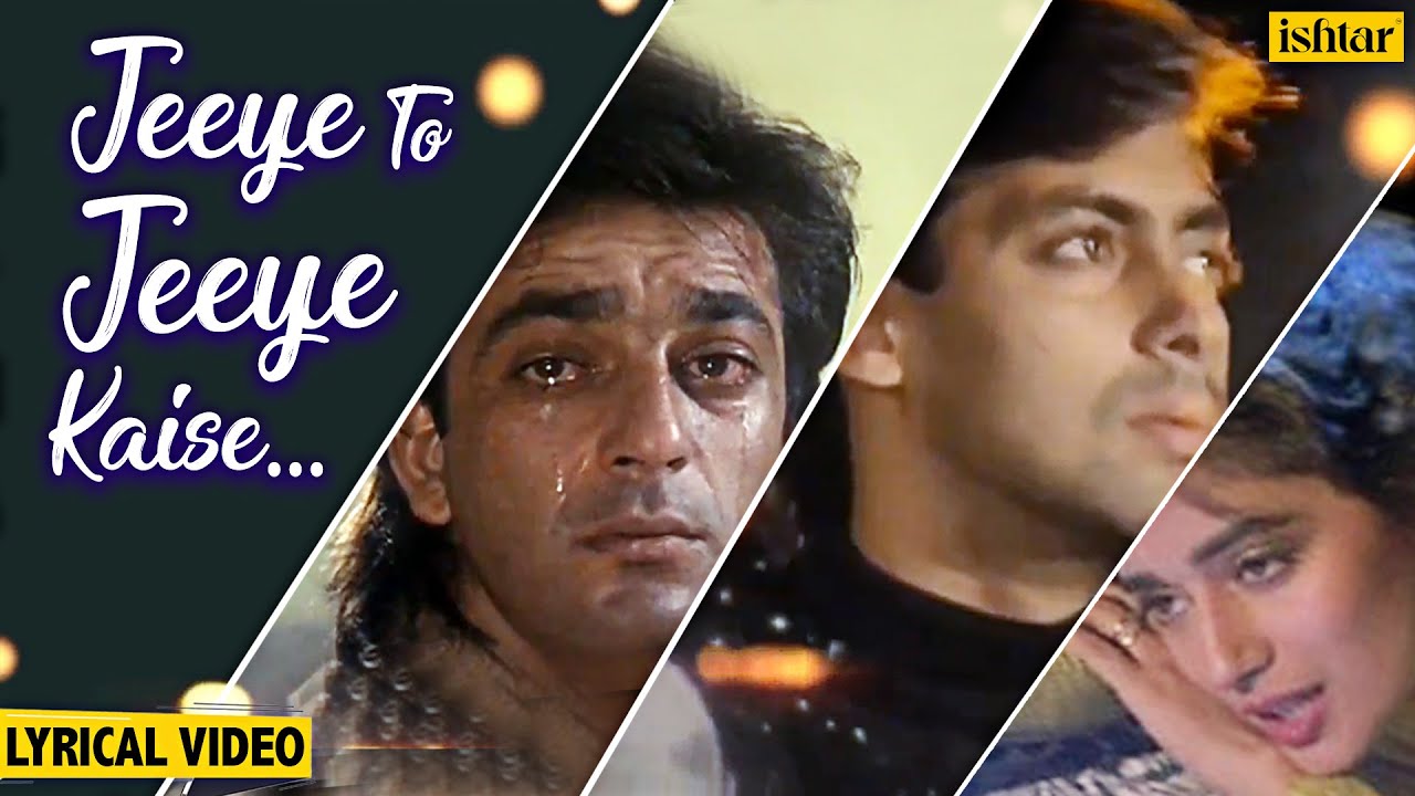Jeeye To Jeeye Kaise -Lyrical Video | Saajan (90's Song) 🎶