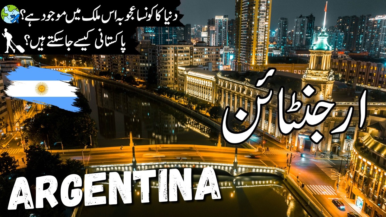 Argentina Travel Facts & Documentary 🇦🇷