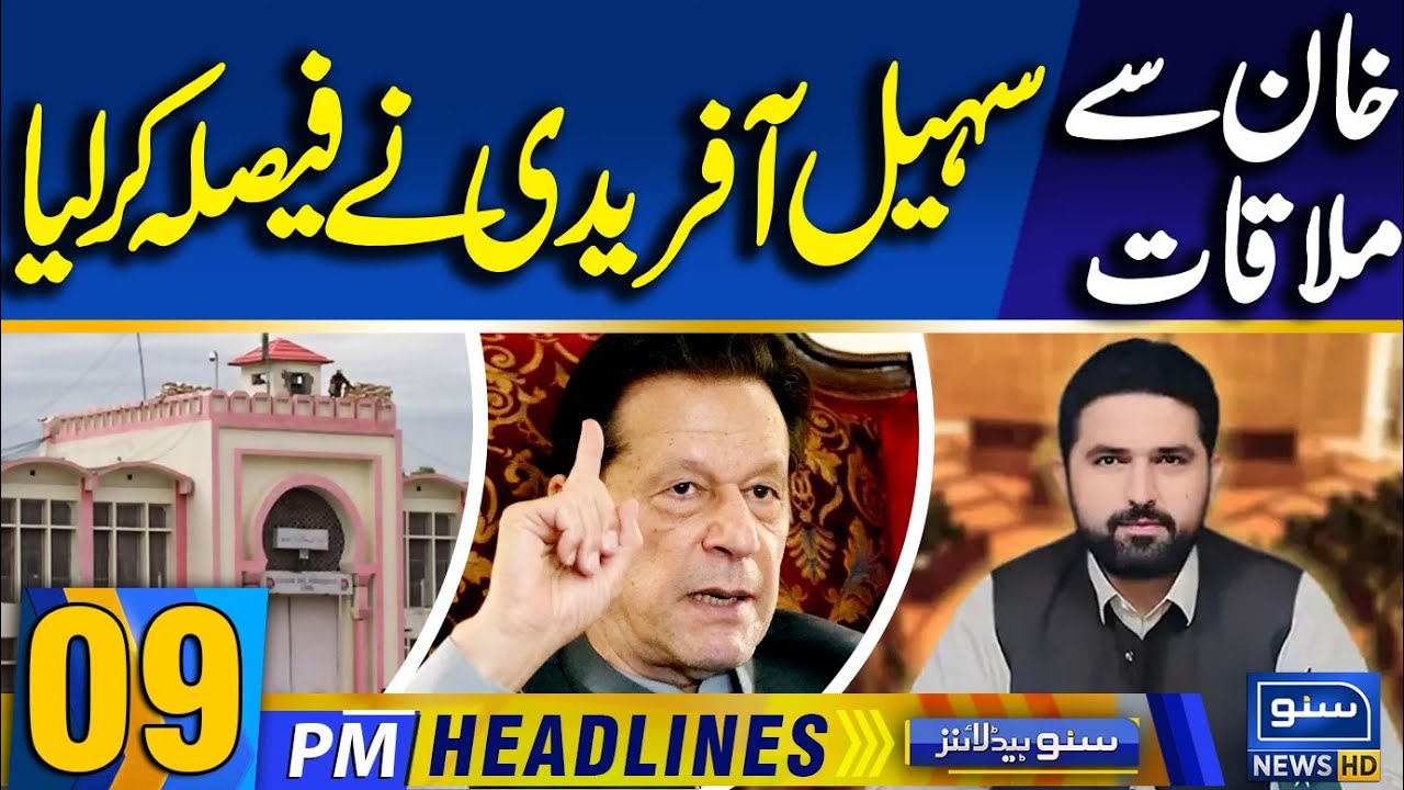 Khan Meeting Sparks Major Decision by Sohail Afridi