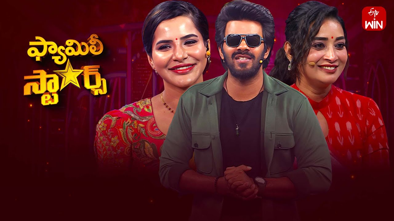 Family Stars | Dec 1, 2024 | Sudigali Sudheer & Guests