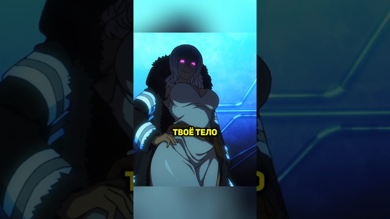 Герой vs Командир! 🔥 Аниме момент