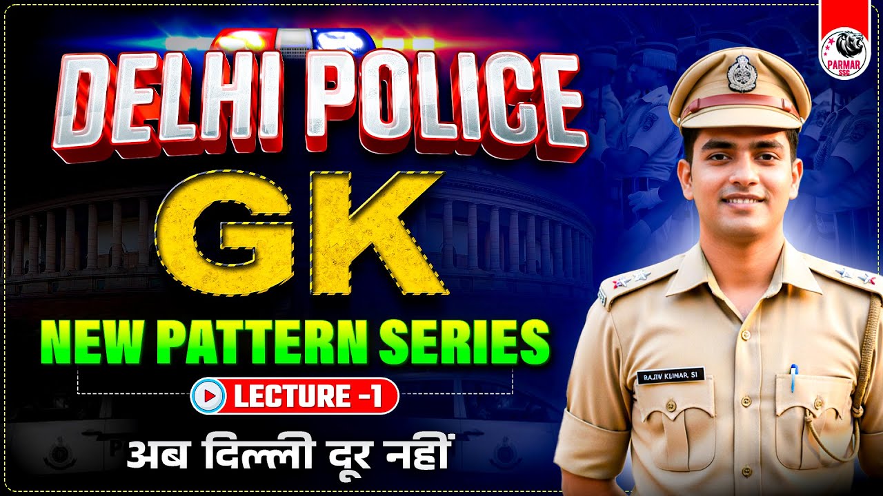 Delhi Police GK New Pattern Series | Lecture 1 by Parmar Sir | SSC & Police Exam Prep
