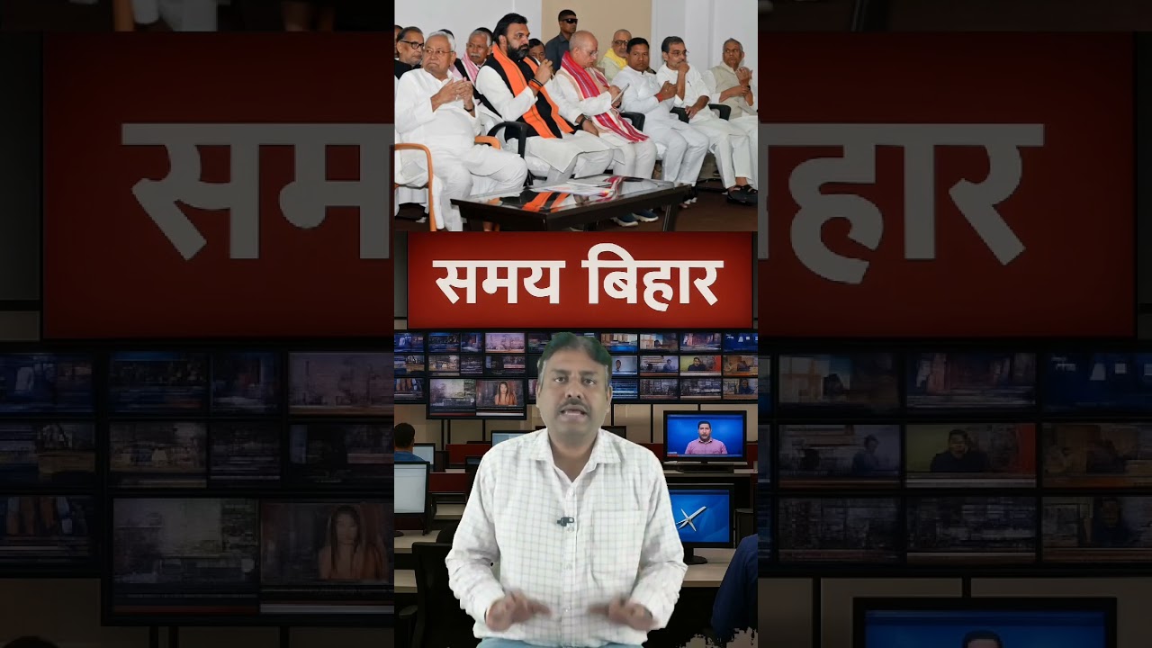 BJP Offers New Faces Chance in Bihar Elections