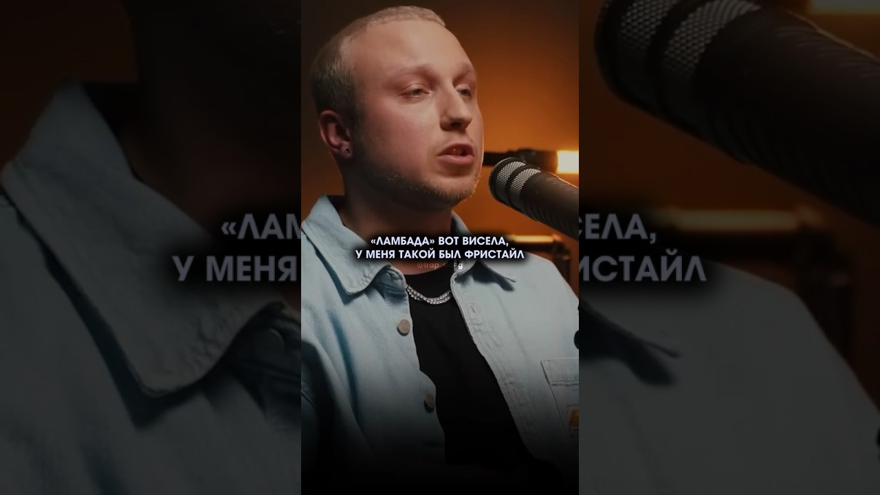 Не пропустите хит #tfest с Скриптонитом и Славой 🎶