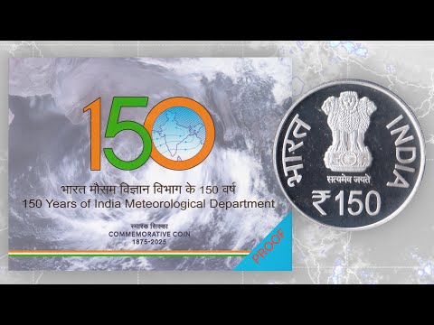 India Meteorological Department (IMD) Rs 150 Proof Coin Set