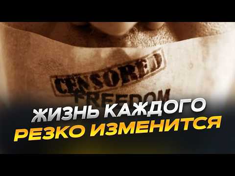 Вы ещё не поняли, как этот закон ударит по вам?