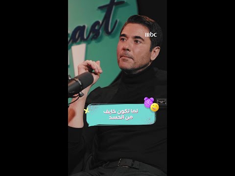 أحمد عز: أنا أخيب مما تتخيل