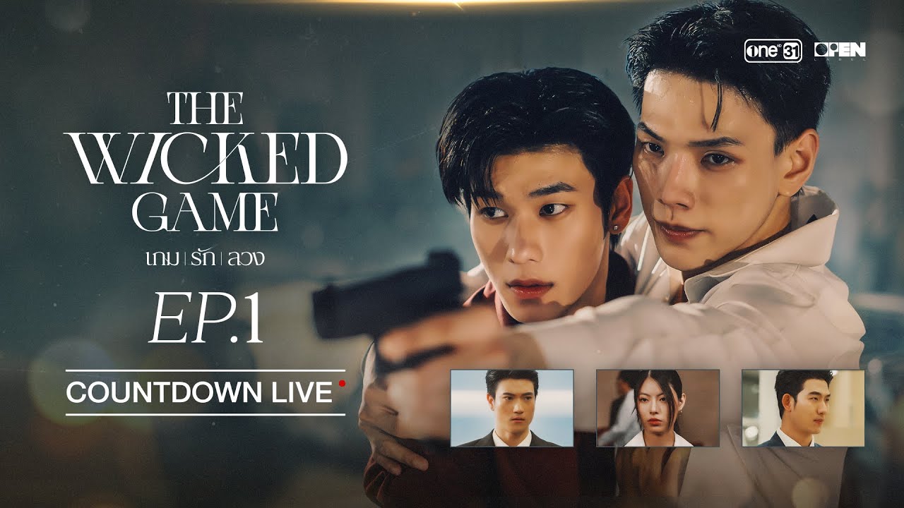 Countdown to The Wicked Game EP.1 🎉
