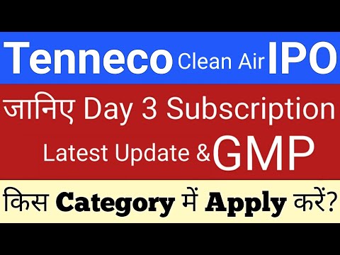Tenneco Clean Air IPO | Tenneco Clean Air IPO Subscription GMP | IPO GMP Today | Stock Market Tak