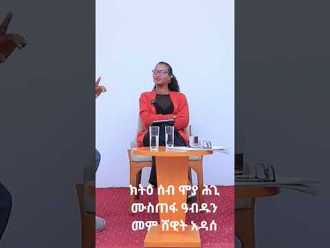 ኣብ ቀረባ ተፀበዩና #Tigray_Ethiopia-Eritran_poletics #eritrean_poletics #brake_show