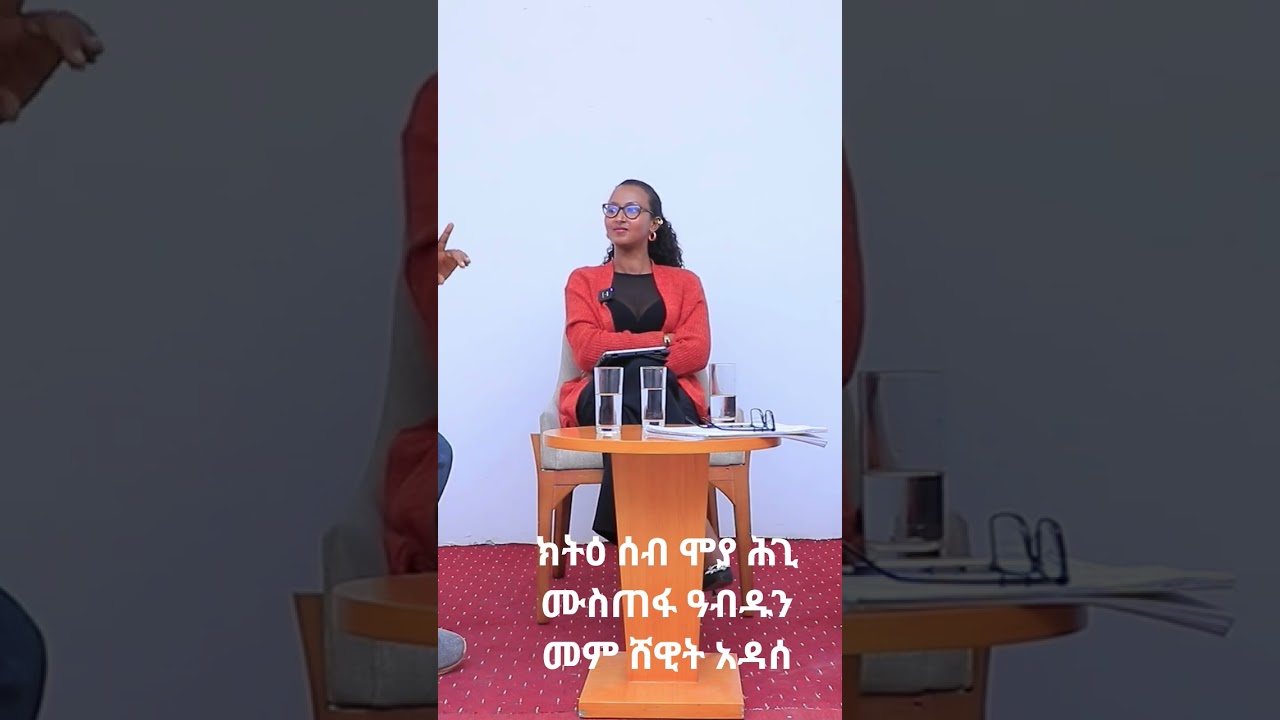 ኣብ ቀረባ ተፀበዩና #Tigray_Ethiopia-Eritran_poletics #eritrean_poletics #brake_show