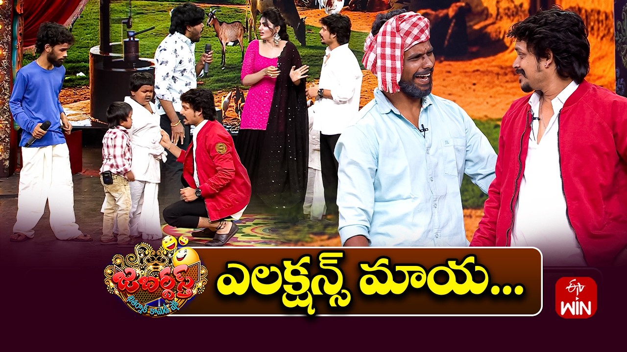 Pokiri Pandu Performance | Jabardasth | 14th February 2026 | ETV Telugu