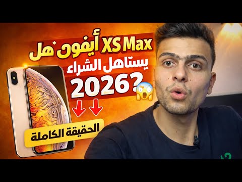 Abo Hassan ابو حسن