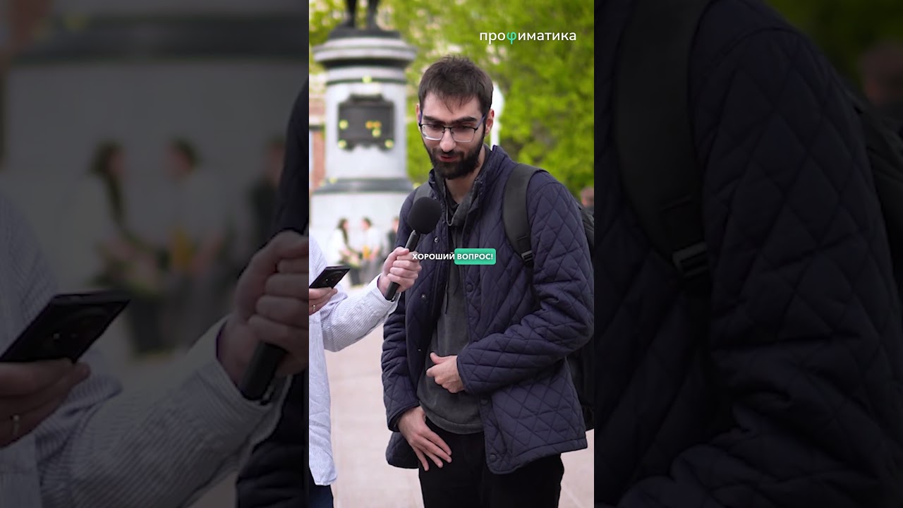 Физика для всех: магия науки с Степаном 🔬