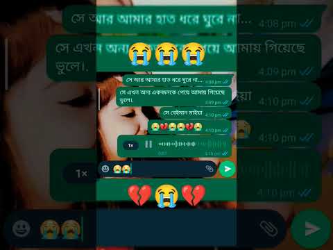 Beiman (Arman Alif) - Emotional WhatsApp Status Video