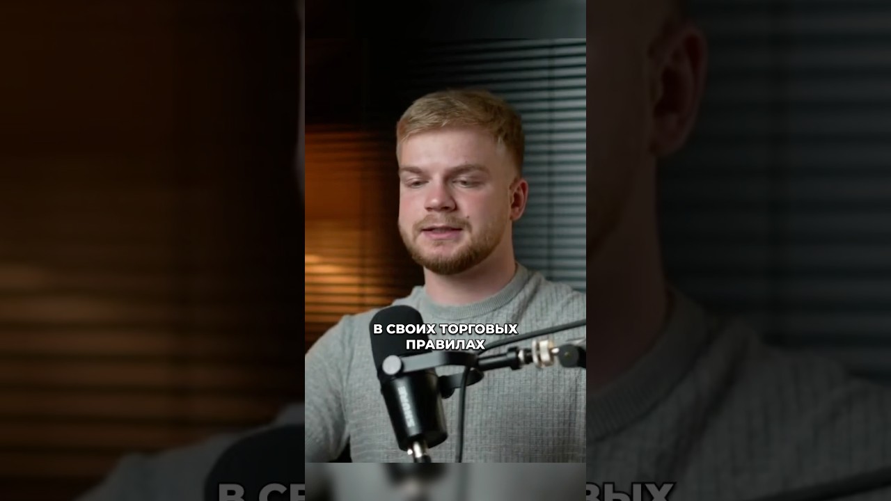 График робота-трейдера: избегайте ошибок и увеличьте прибыль 📈