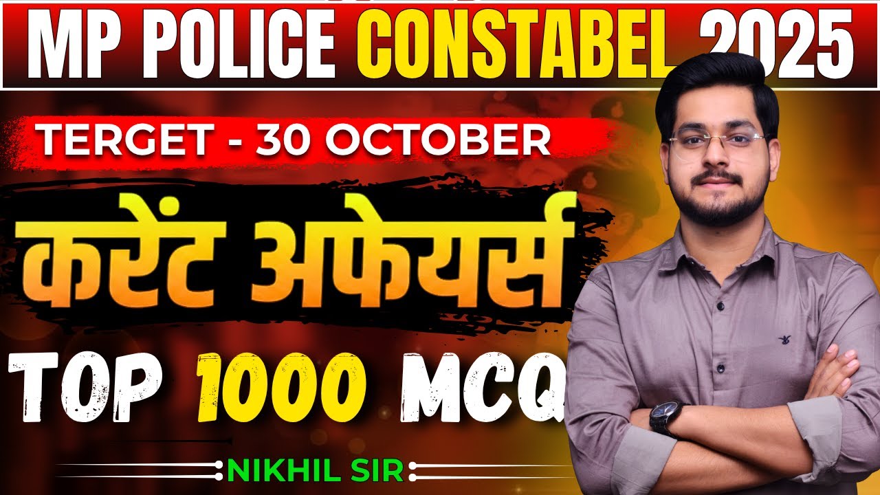 MP Police Constable 2025 Exam Updates & Current Affairs 📋 | Nikhil Sir's Guide