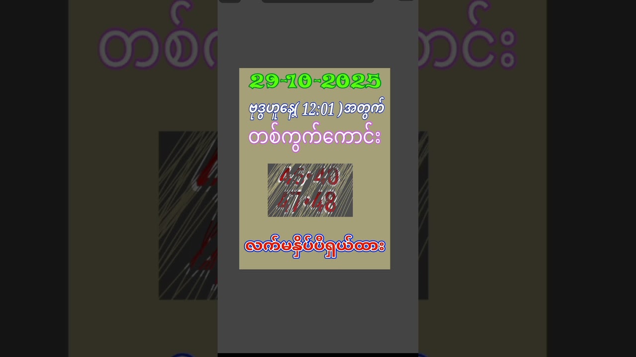 Stay Updated with Live 2D Sports Streaming! ๐