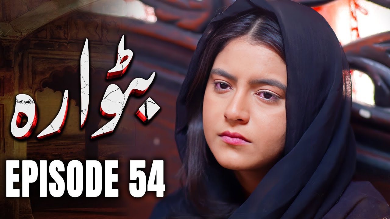 Batwara EP 54 | Sisters, Rivals & Strangers | Intense Pakistani Drama 🇵🇰