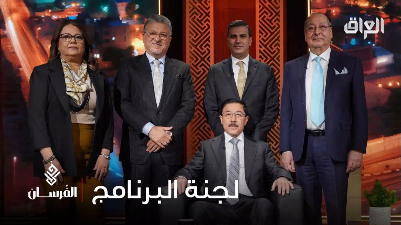انضم إلى أول برنامج استثماري تفاعلي في العراق 🚀: الفرسان يفتح أبوابه لرواد الأعمال