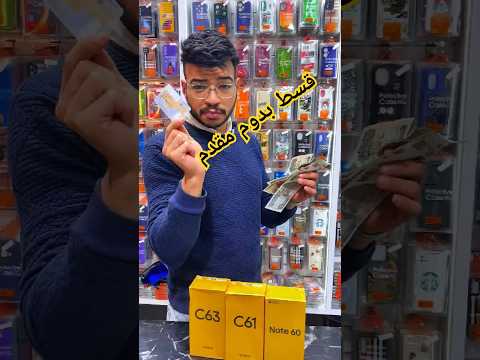 realme  قسط بالبطاقه اجهزه ريلمي