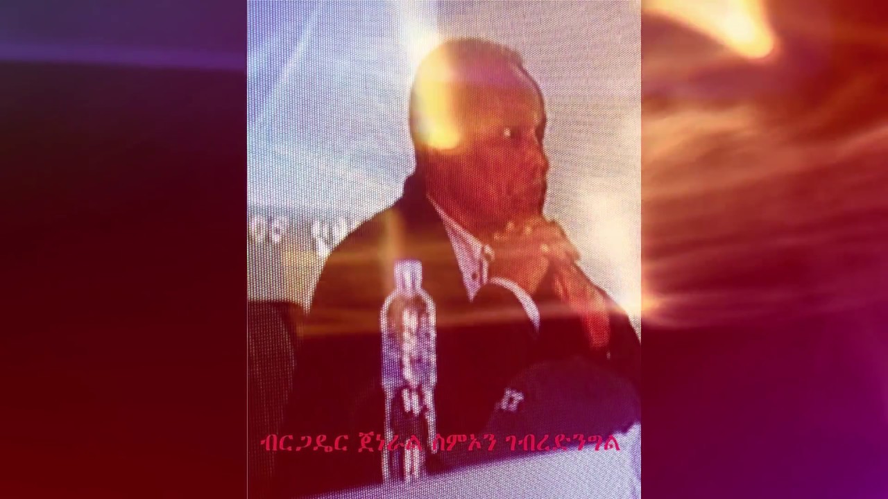 Jstudio in Eritrea 2007: A Historic Event 🎉