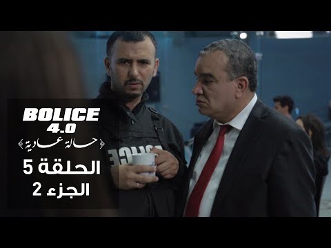 Bolice 4.0 - Ep 05 | part 2