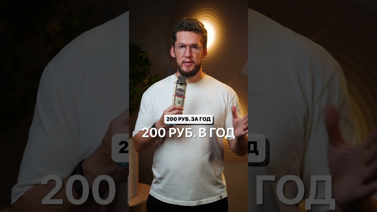 Пассивный доход 60 тыс. ₽ на акциях 📈