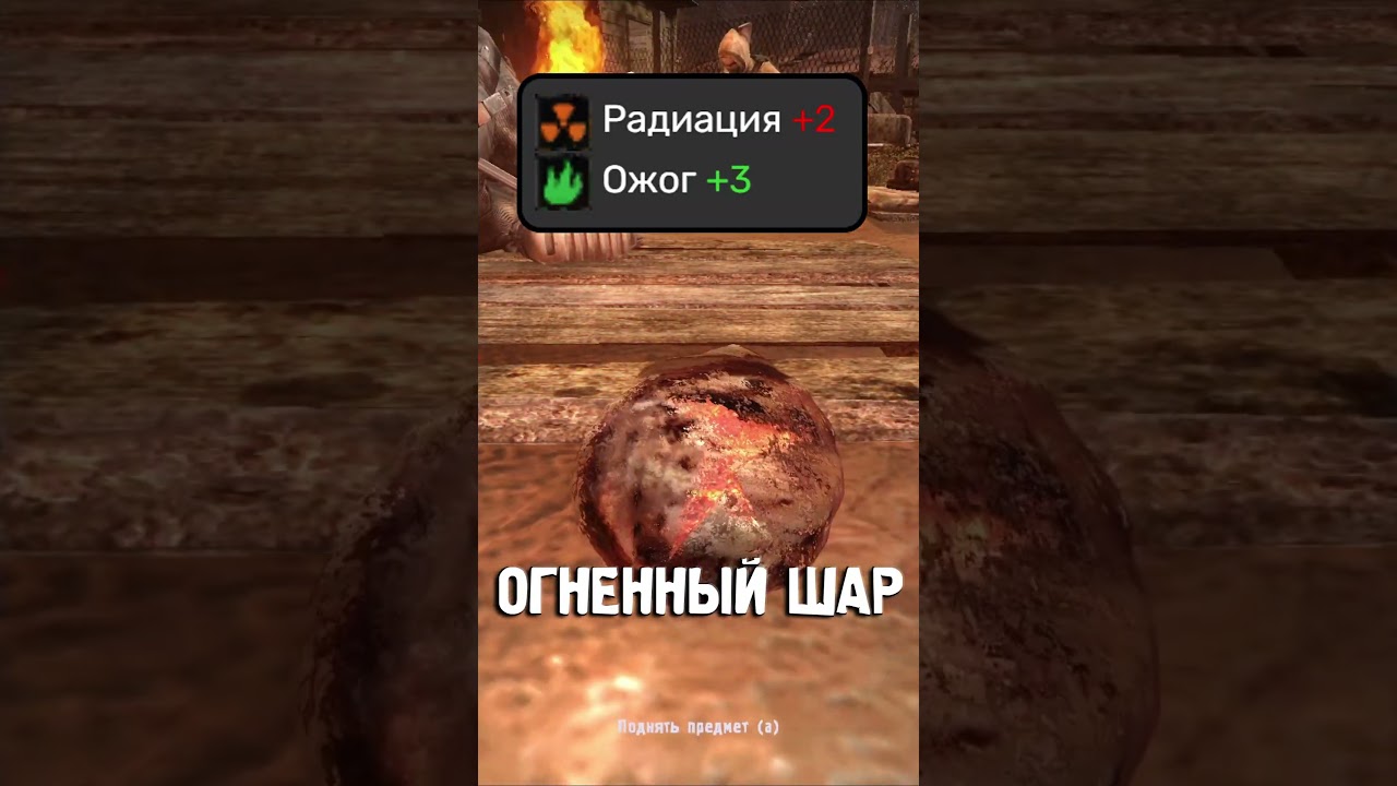 Эволюция Артефактов в STALKER #2