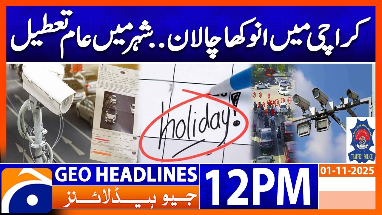 Unexpected Challan & Public Holiday Announced in Karachi 🚦 | Geo News Headlines 12 PM, Nov 1, 2025
