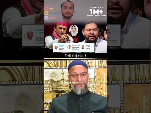 Kya Main Bhi Bolu Ab | Br. Asaduddin Owaisi Best Reply ToTejashwi Yadav #aimim