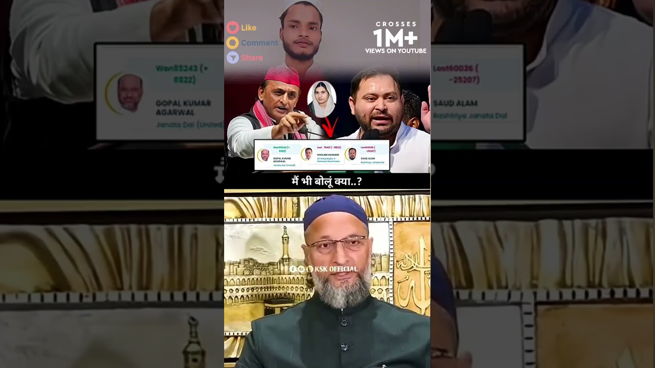 Br. Asaduddin Owaisi's Sharp Response to Tejashwi Yadav | Must Watch! 🔥