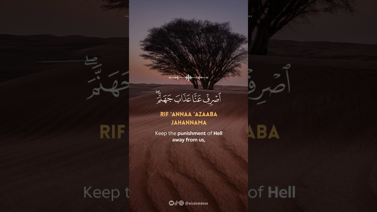 Surah Al-Furqan (Ayat 63-67) | Sheikh Ali Jaber 📖