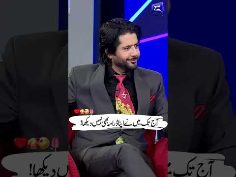 Aaj Tak Ma Nai Apna Drama Nhi Daikha😑😦 #shorts #mazakraat #imranashraf