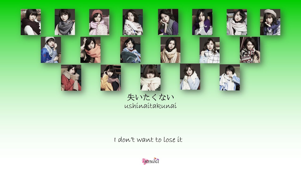 Nogizaka46 - Sayonara no Imi Kanji & Lyrics 🎶