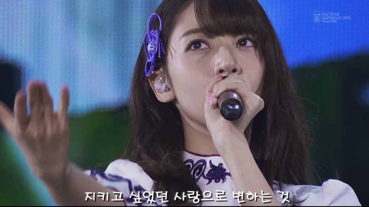 5th Year Birthday Live 1080p - 사요나라 의미 🎂