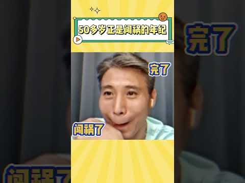 上次是李乃文，这次轮到于和伟闯祸了 #娱乐 #于和伟 #李乃文