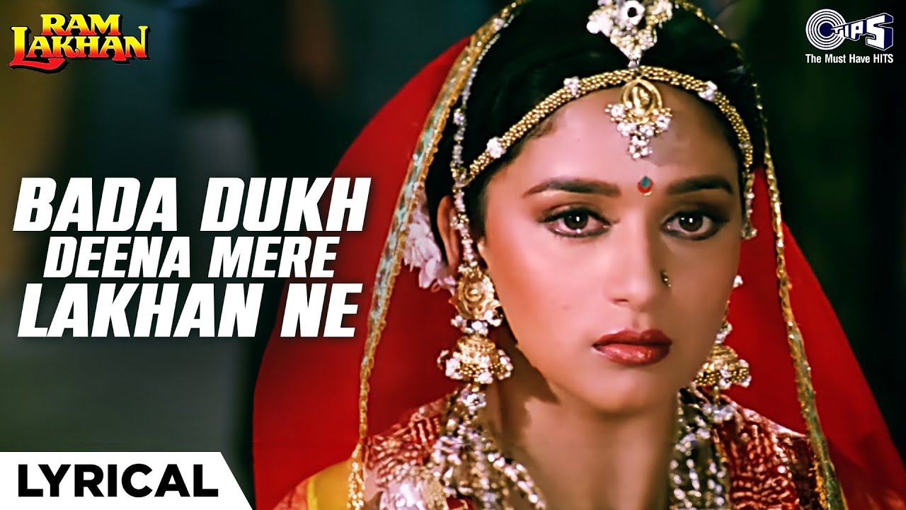 Ram Lakhan Classic: Bada Dukh Dina Mere Lakhan Ne ๐ถ
