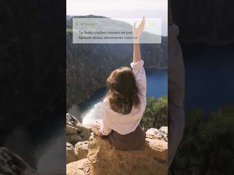 PIZZA - Улыбка