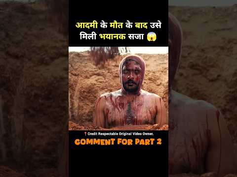 south movie odela 2 movie full hindi dubbed #short #movie #explained #bollywood