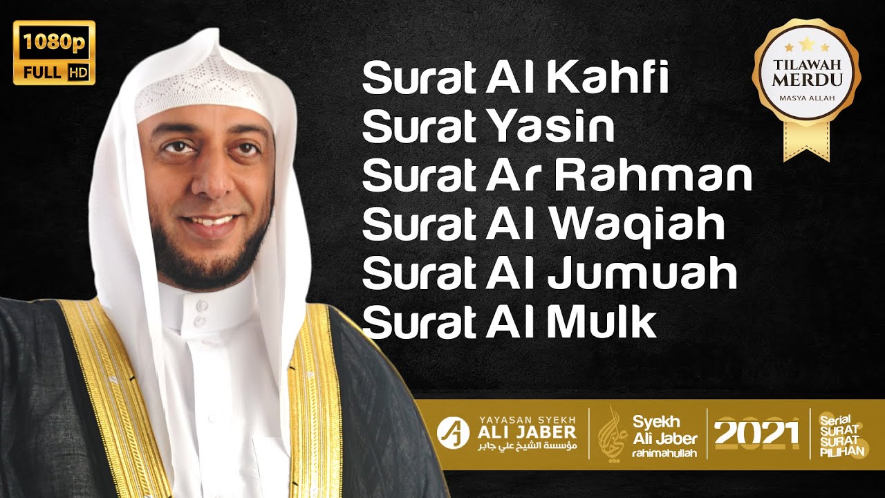 Merdu Tilawah Syekh Ali Jaber ๐ถ